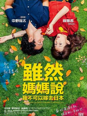 梦想使者