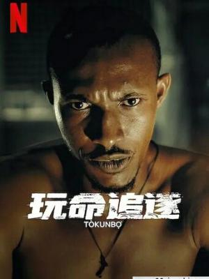 健身房的秘密