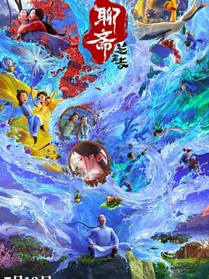 健身爱情故事